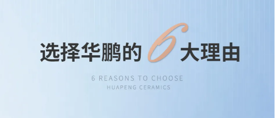 90天快速盈利 | 選擇華鵬的6大理由，相信系統(tǒng)的力量！