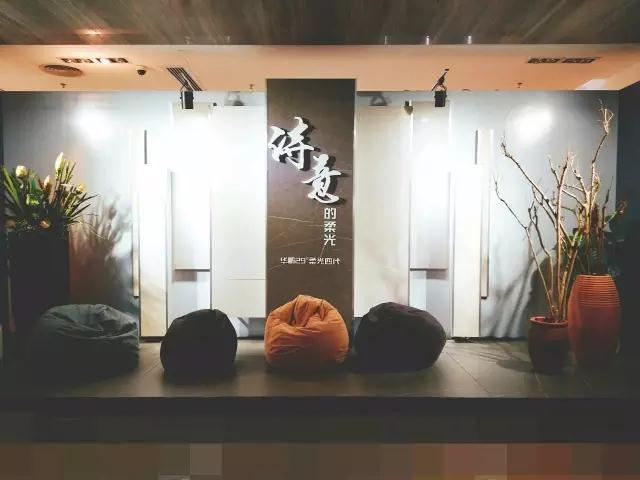 華鵬29°柔光磚4.0掀起家情懷，我的家應(yīng)不負(fù)這份