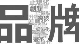 始于顏值，忠于才華的“思哥”，415在佛山等你