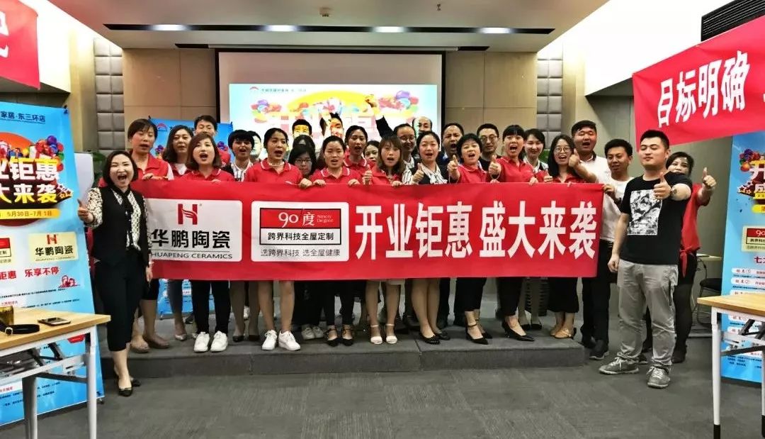 品牌·贏未來 | 玩轉(zhuǎn)設計，華鵬柔光精英特訓營暨