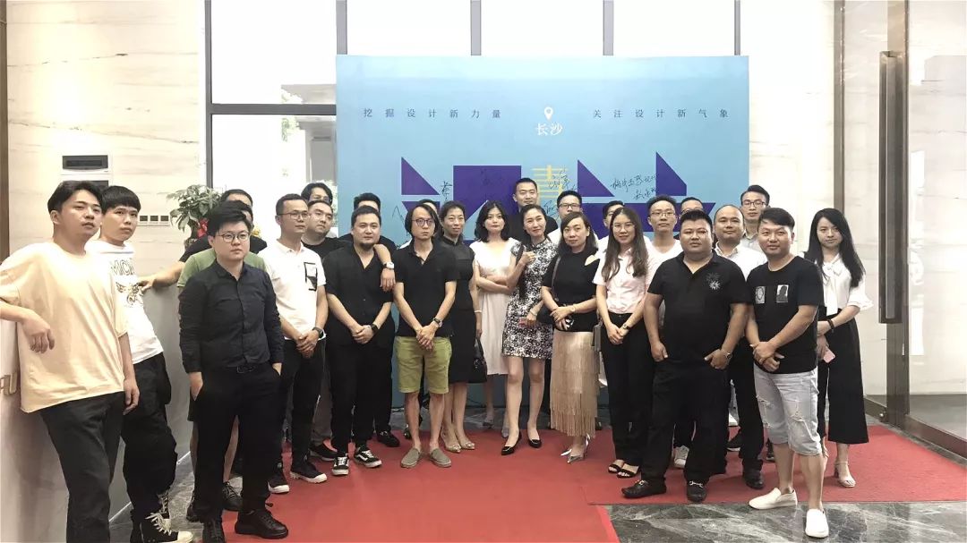 華鵬陶瓷 | 設計青年說（長沙站），對話設計的
