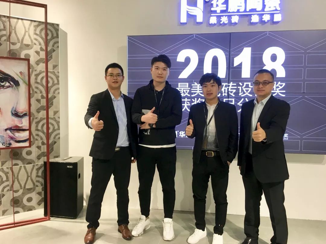 跨界設計| 2018年最美瓷磚設計獎獲獎作品分享會完美落幕！