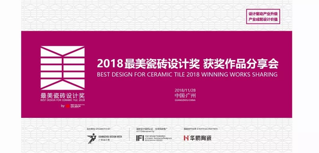 @致愛設(shè)計(jì)的你|這里，有你不容錯(cuò)過的設(shè)計(jì)盛宴
