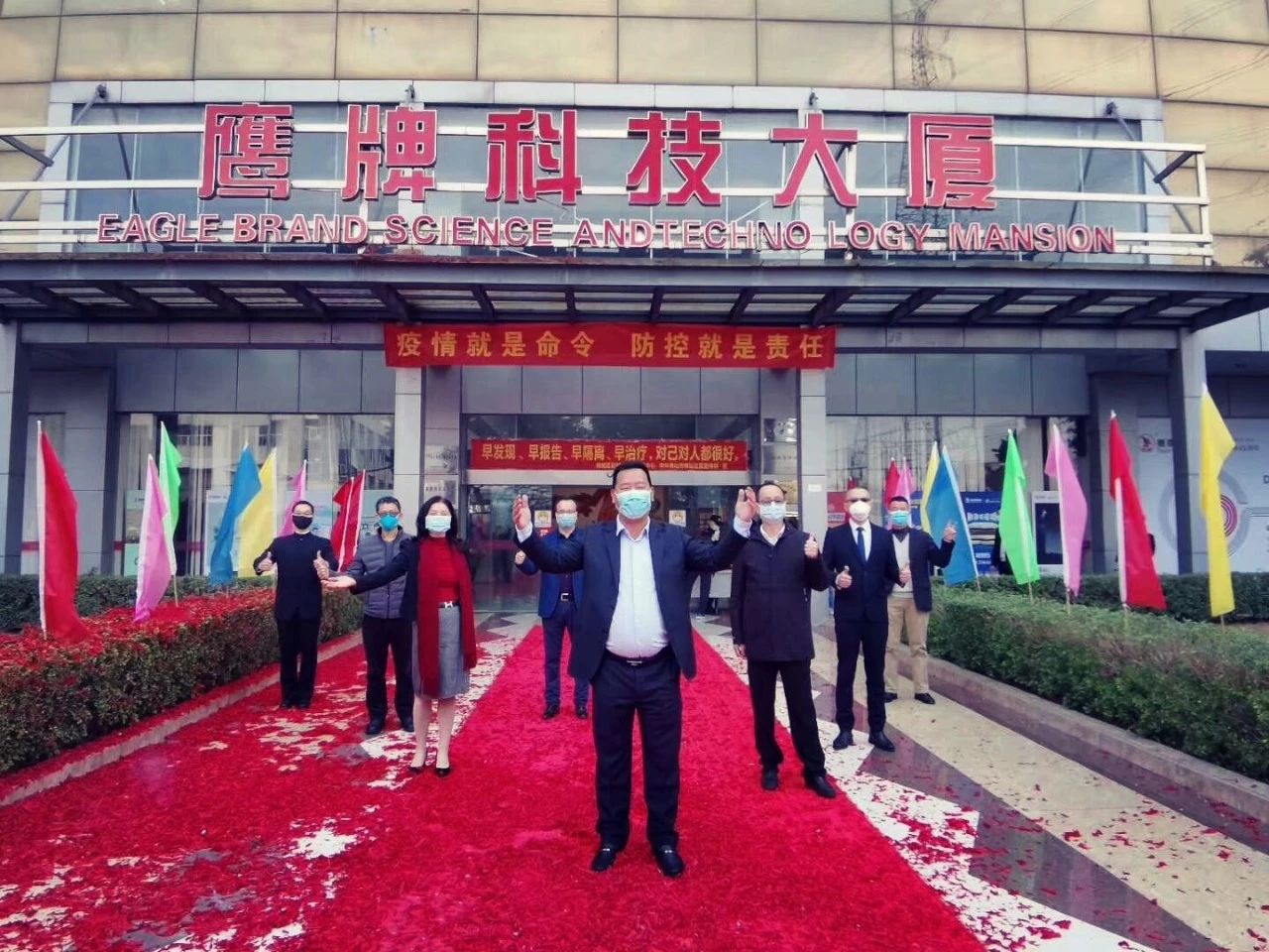 開工大吉，全體華鵬人已在線，帶你重啟2020