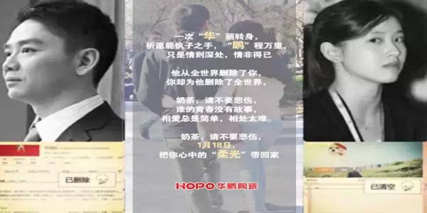 奶茶，請(qǐng)不要悲傷，1月18日，把你心中的“柔光”帶回家