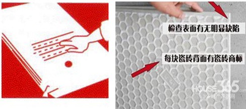 【HOPO家裝學堂】地磚鋪貼與保養(yǎng)技巧