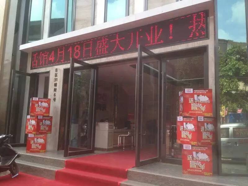 送Iphone6 贏免單——賀昆明華鵬陶瓷旗艦店盛大開業(yè)