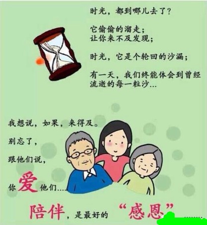時間都去哪了啊！看了心里酸酸的！