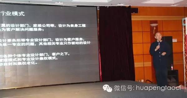 打破常規話跨界，2015設計驅動產業升級暨最美瓷磚推廣．西安站圓滿落幕！