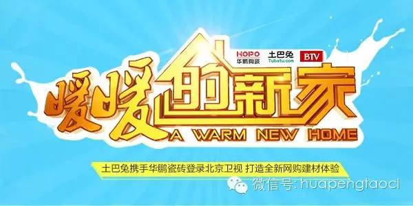 【獨家爆料】——今晚9點18分，北京衛視有重磅大戲播出，千萬不要錯過！！
