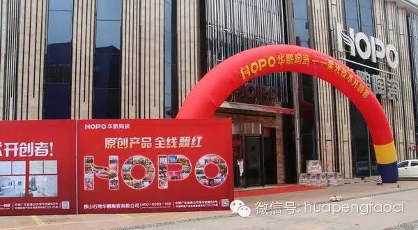 逆市上揚(yáng)，以勢(shì)謀市——2015風(fēng)采華鵬榮譽(yù)篇