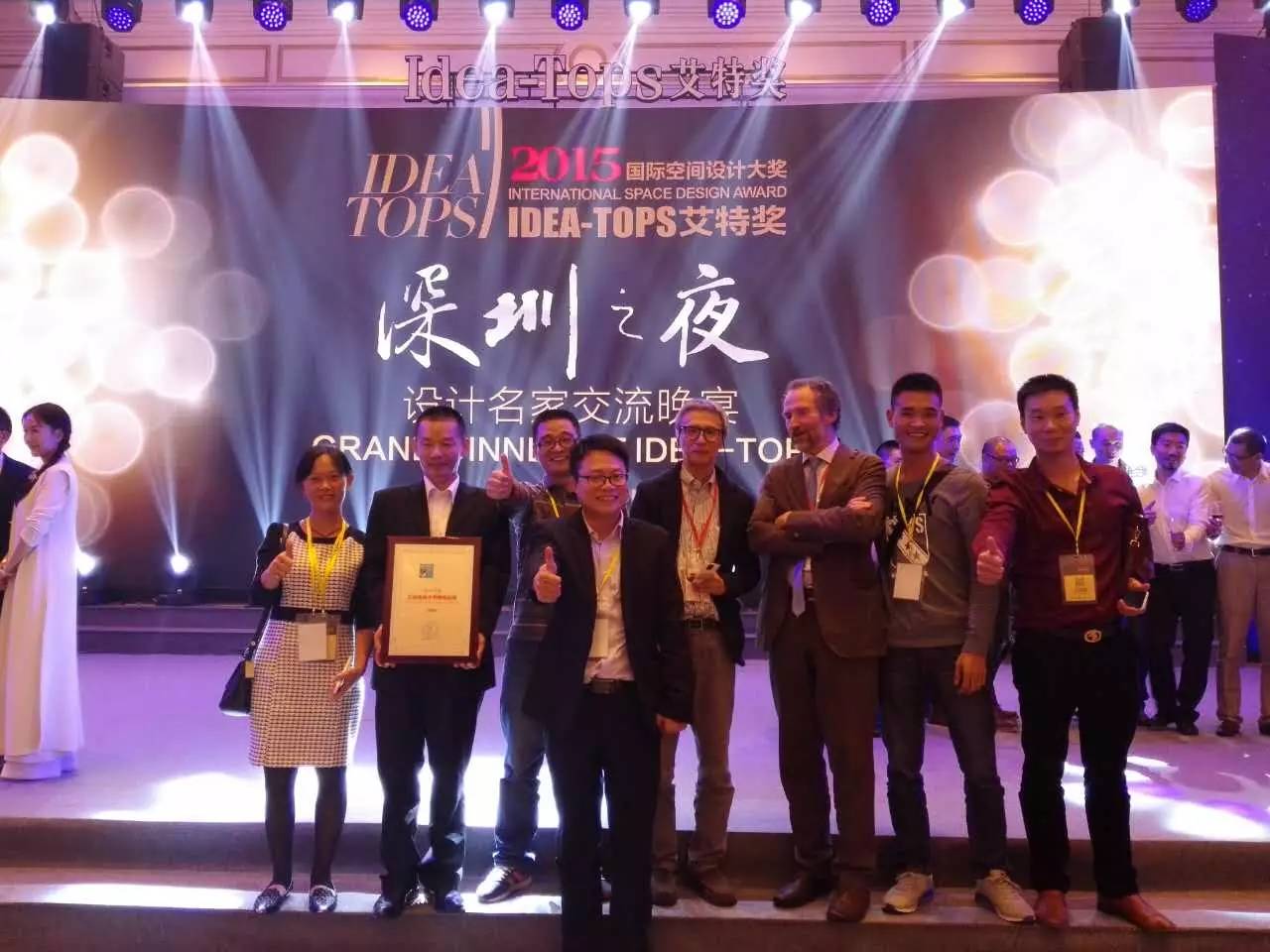 華鵬陶瓷榮獲2015年度艾特獎設計師推薦品牌！