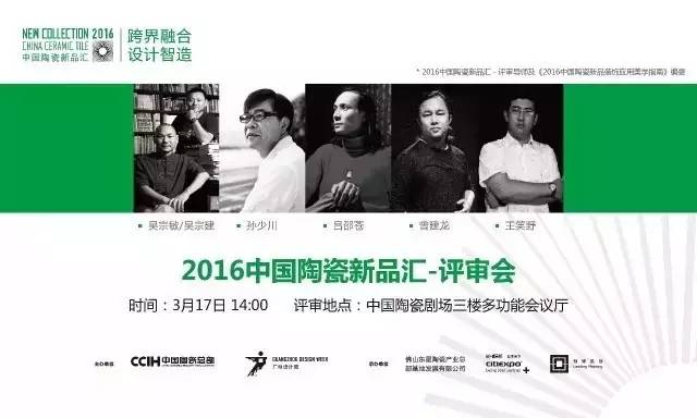 和設(shè)計大咖孫少川老師，一起品味精英生活！