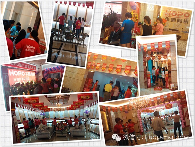 旋風來襲！華鵬陶瓷精英生活館湛江店乘颶風盛大開業！