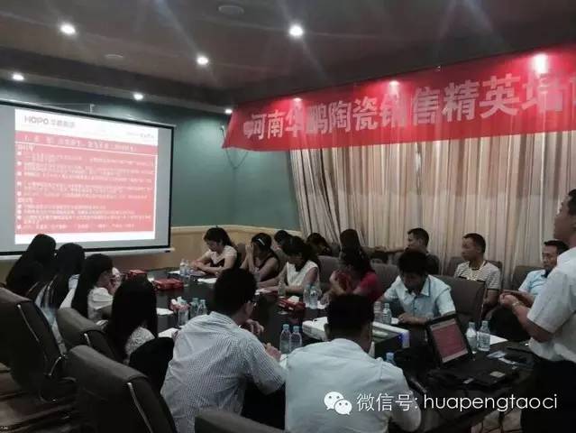 “HOPO助力終端”全國巡回培訓(xùn)第一站——濮陽站