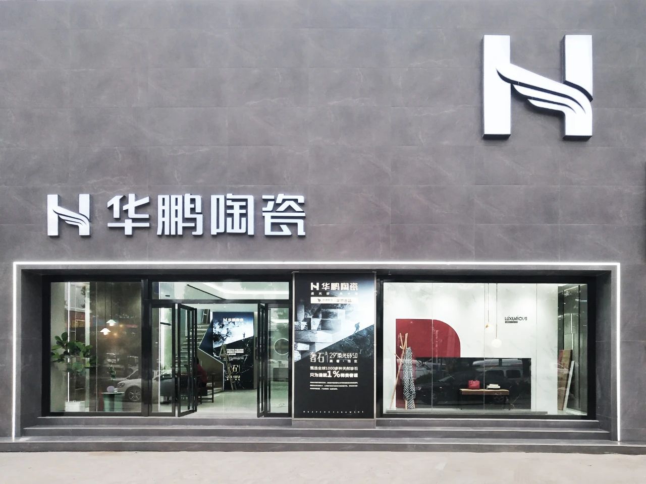 新地標，華鵬陶瓷落戶歷史文化名城西安，打造西北門戶新標桿