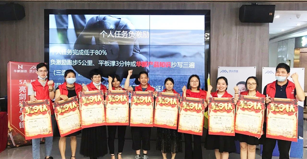 華鵬陶瓷，六城引爆，5A 1+N項(xiàng)目收官之戰(zhàn)