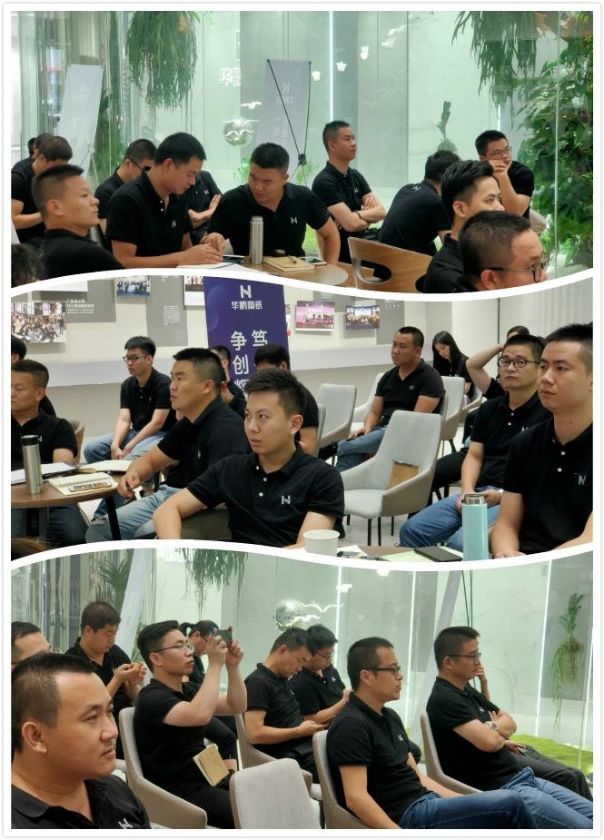 華鵬陶瓷2020年中總結(jié)會(huì)及內(nèi)部學(xué)習(xí)提升會(huì)議圓滿召開