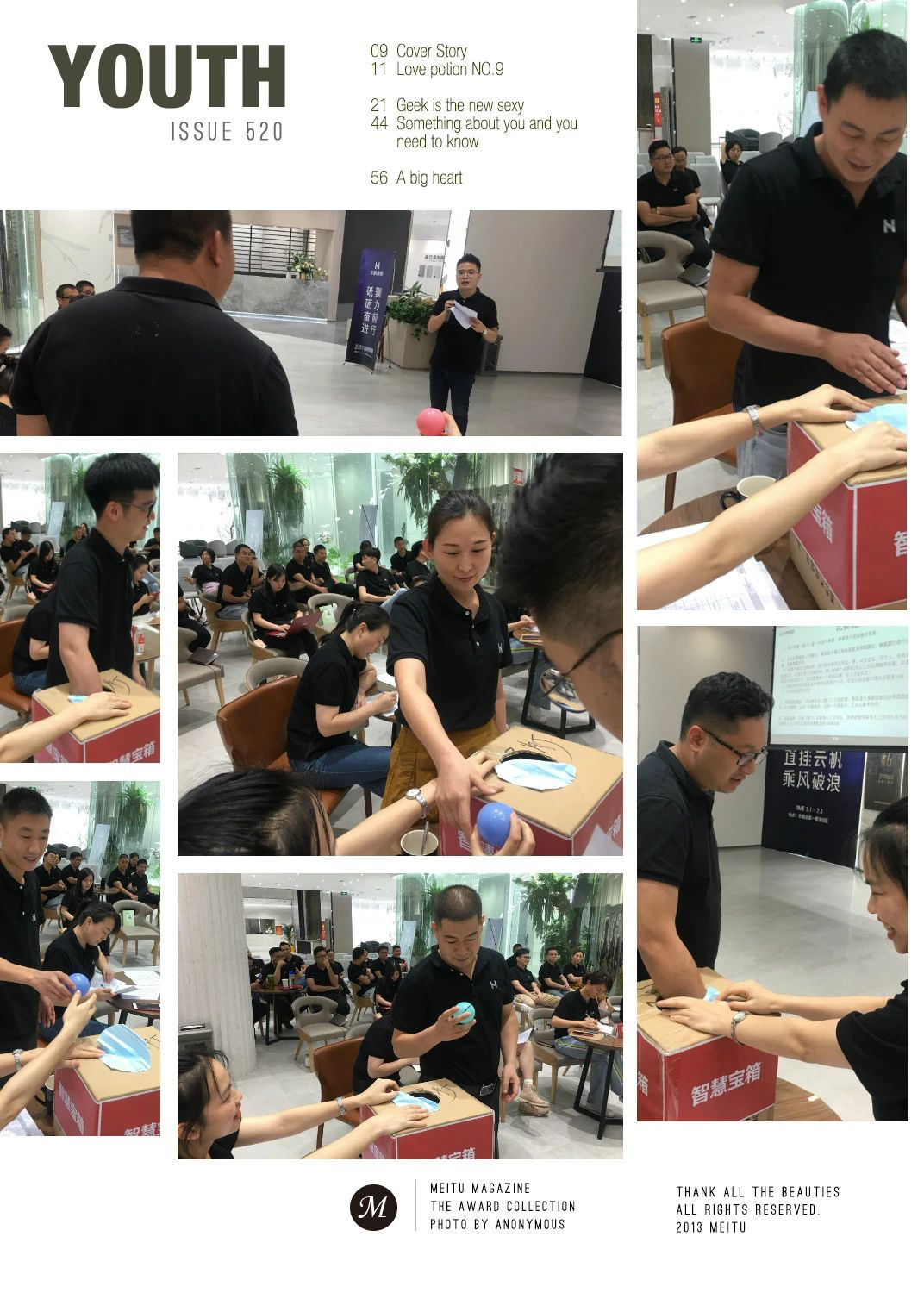 華鵬陶瓷2020年中總結(jié)會(huì)及內(nèi)部學(xué)習(xí)提升會(huì)議圓滿召開
