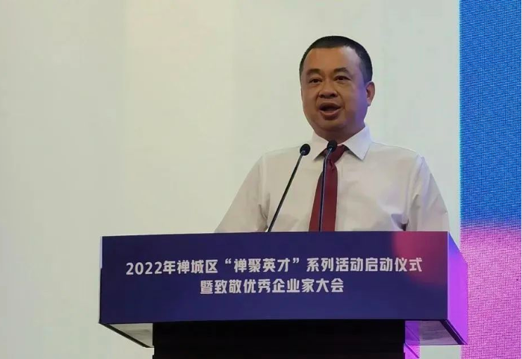 行業(yè)翹楚 載譽而行--董事長吳啟超喜獲“禪商翹楚” 榮譽