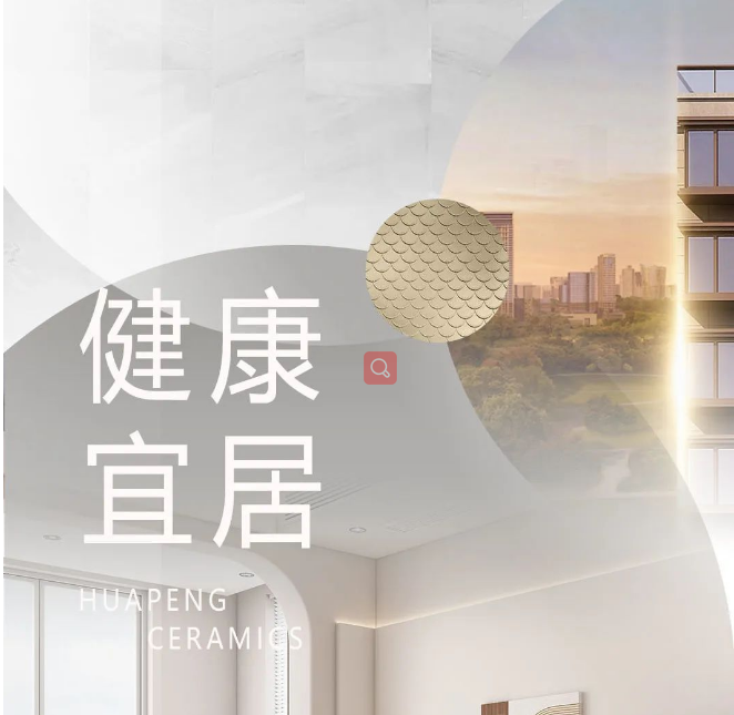 后疫時代，什么樣的居住環境才能匹配現代人需求 | 遇見柔光