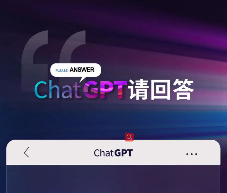 對話ChatGPT | 華鵬陶瓷招商8問，幫你來解答！
