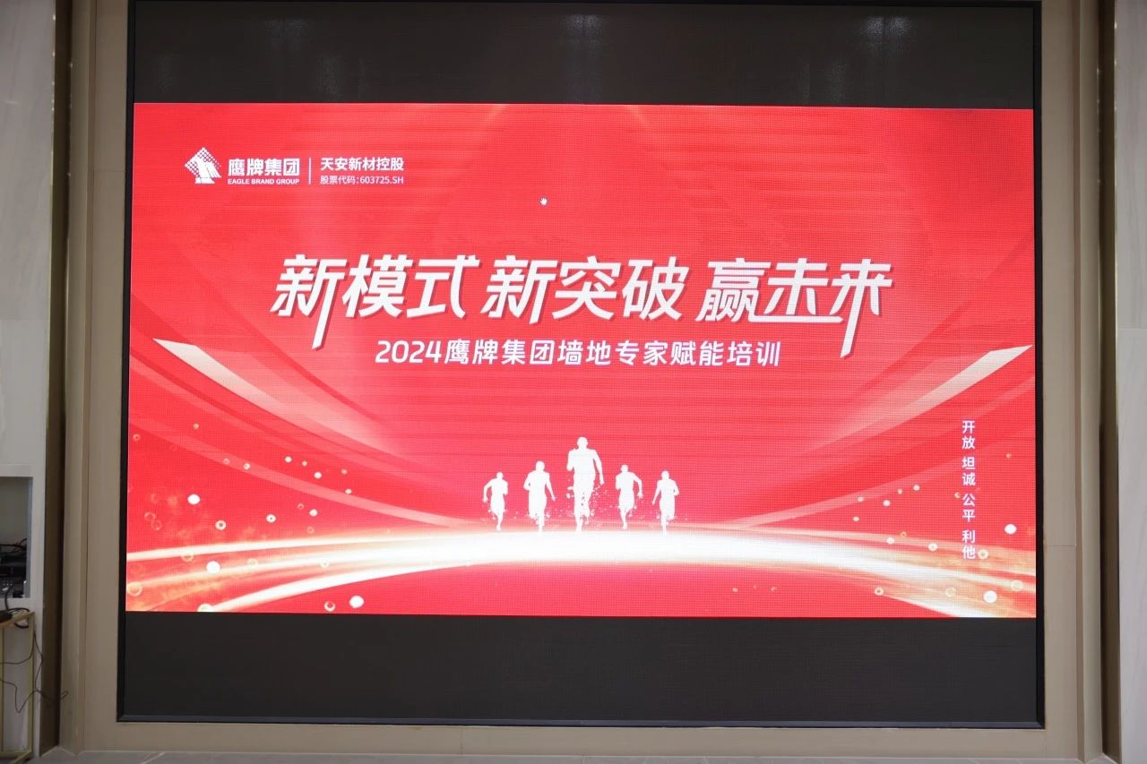 微信圖片_20240329163930.jpg