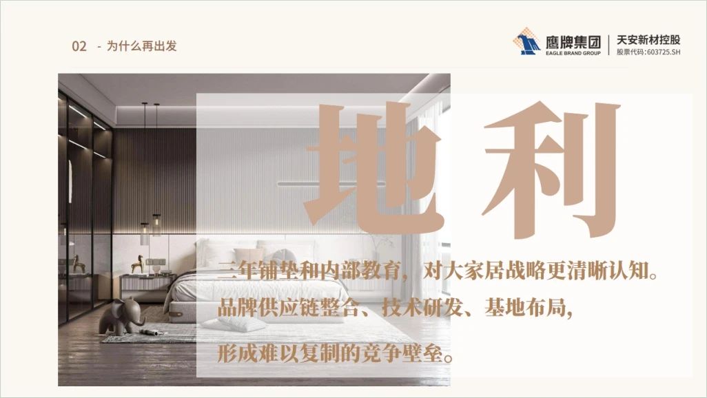 微信圖片_20240329163948.jpg