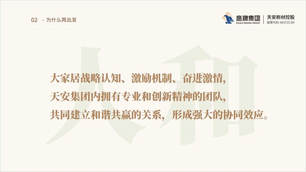 微信圖片_20240329163952.jpg