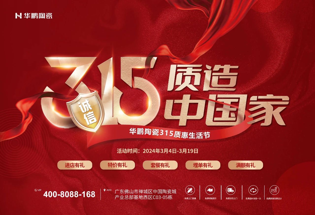 微信圖片_20240329165118.jpg