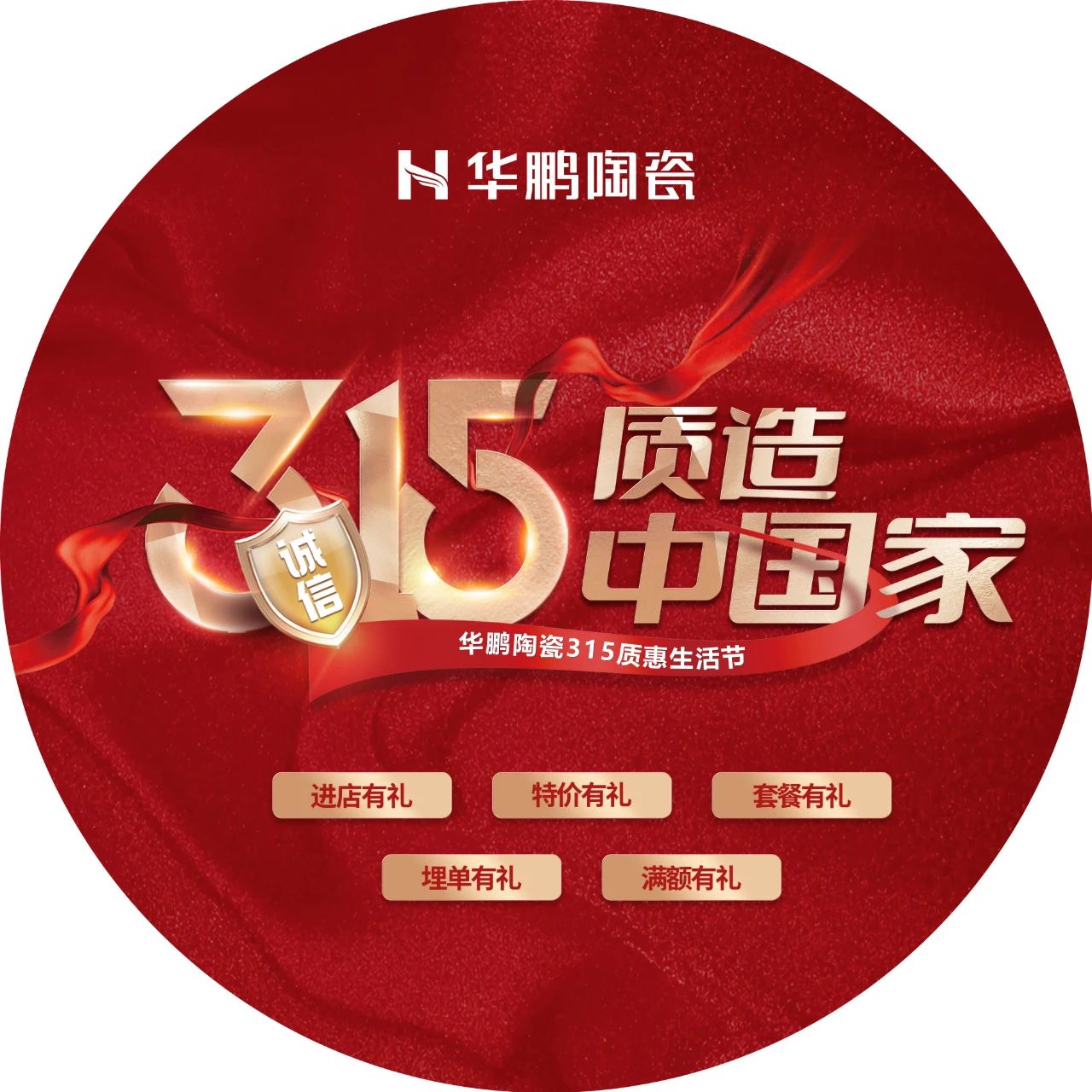 微信圖片_20240329165128.jpg