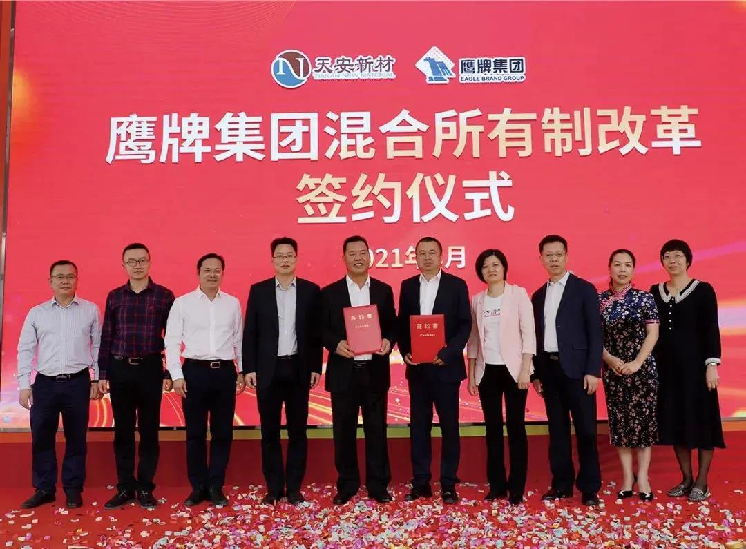 強強聯(lián)合 | 天安新材X華鵬，蛻變重生，振翅飛翔