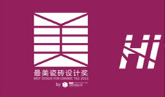 頭條 | HI，設計師跨界“玩”磚，第二季來了！