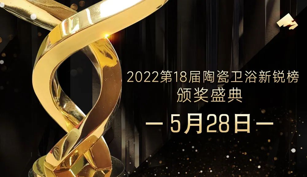 大家居or到海外去？2條路，聽聽天安/鷹牌吳啟超，力泰吳俊良的分享