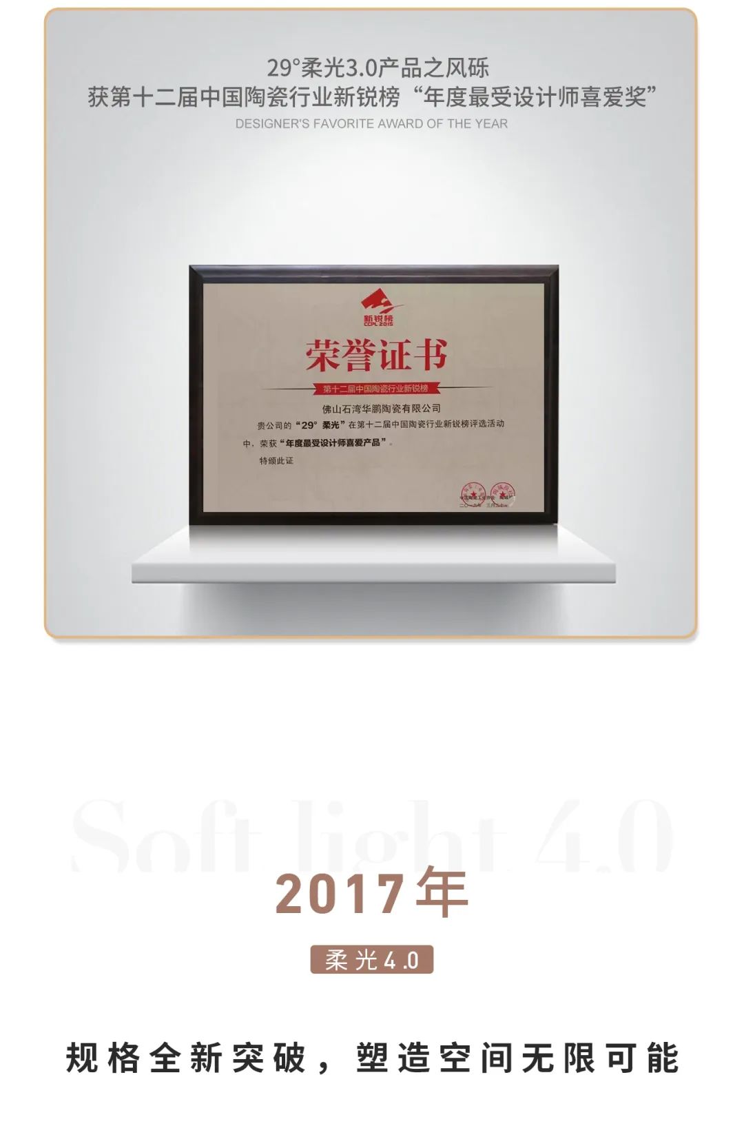 29°柔光 | 因為熱愛 ， 所以堅持(圖8)