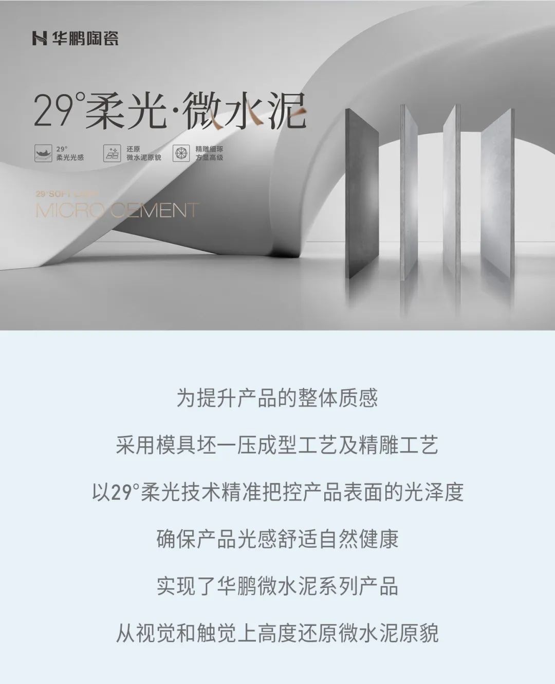 29°柔光 | 因為熱愛 ， 所以堅持(圖12)