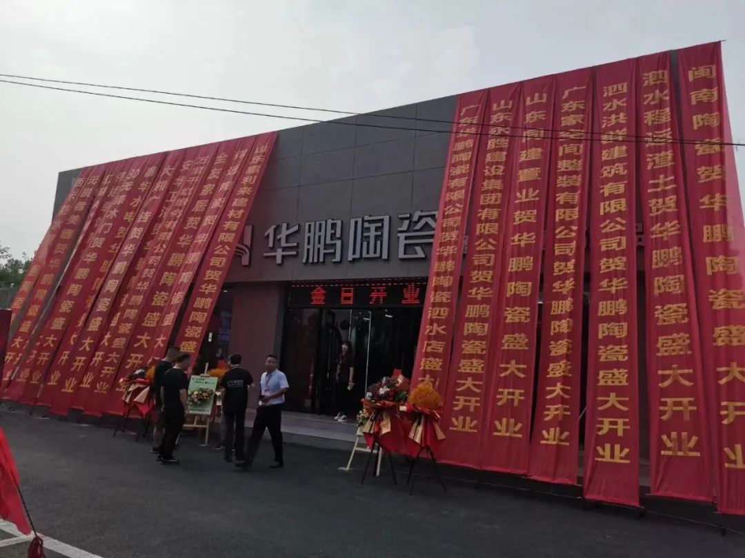 千方旗艦店開(kāi)業(yè) | 轟動(dòng)全城，開(kāi)啟新征程
